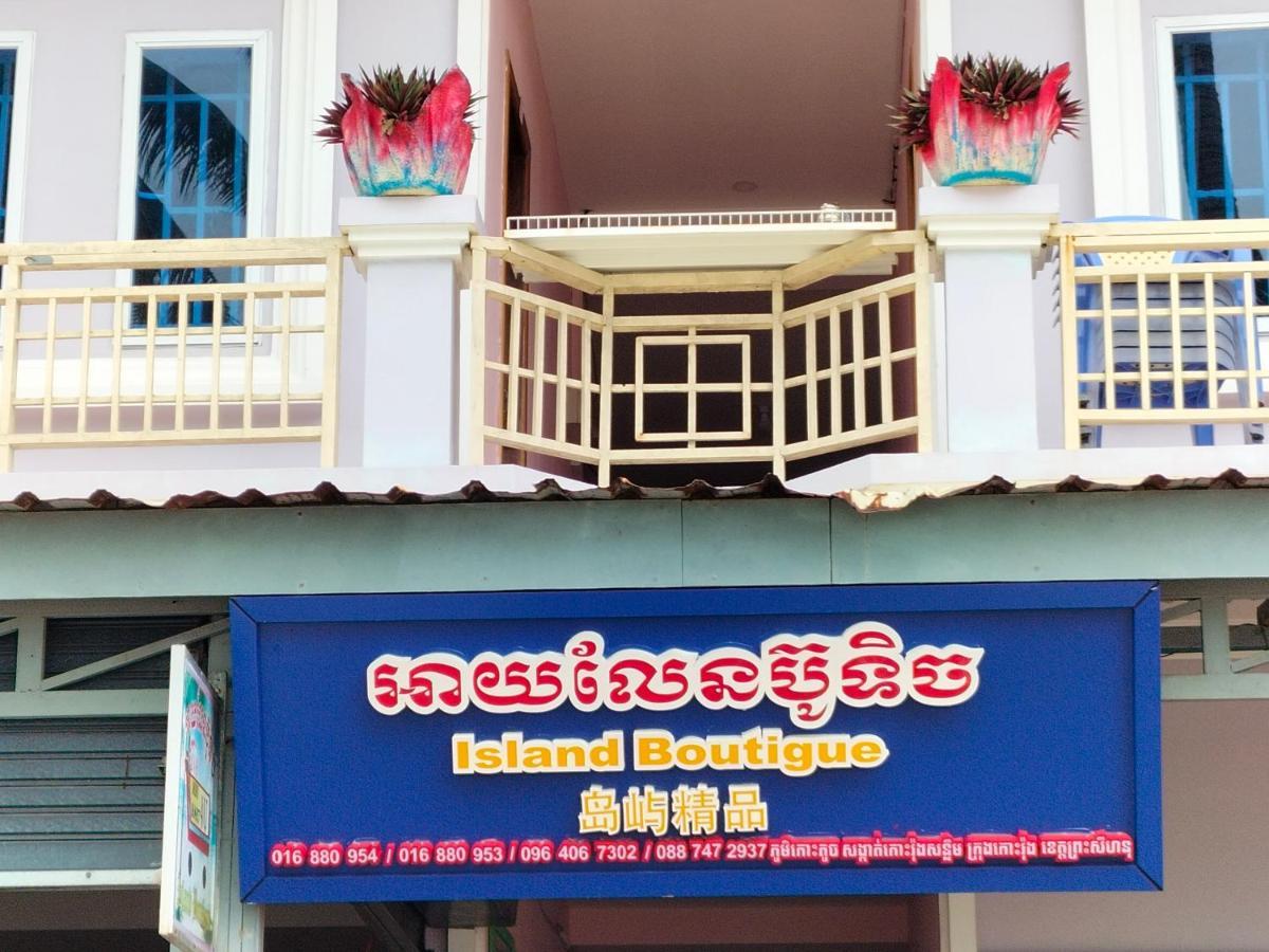 Islands Boutique Koh Rong Hotel Kaoh Touch Eksteriør billede